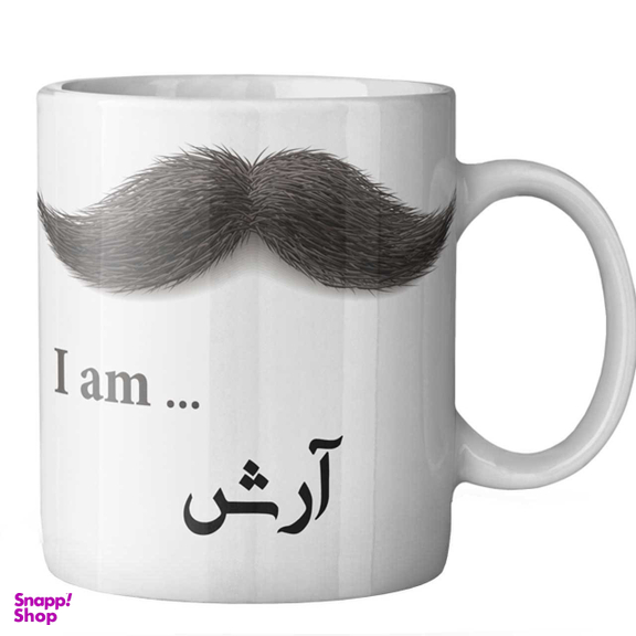 ماگ ماگستان مدل آرش