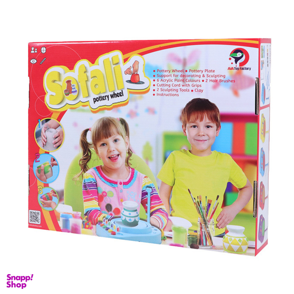 چرخ سفالگری آوا کد 3033