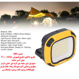 چراغ کمپینگ مدل 2-W891