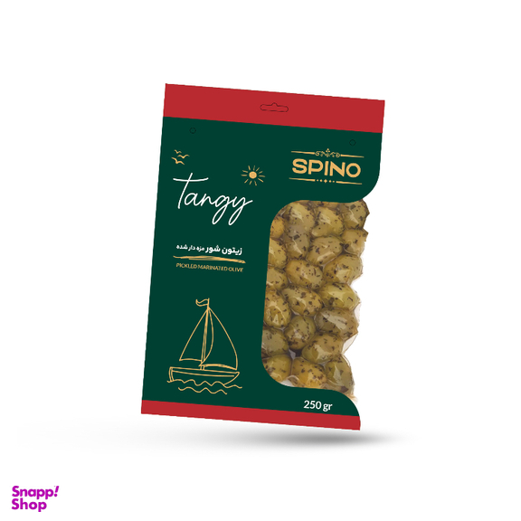 زیتون شور مزه دار شده اسپینو وزن 250 گرم