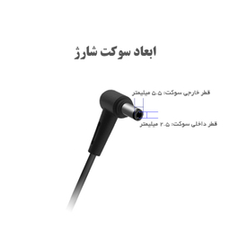 شارژر لپ‌ تاپ 19 ولت 6.32 آمپر 120 وات ایسوس مدل PA-1121-28
