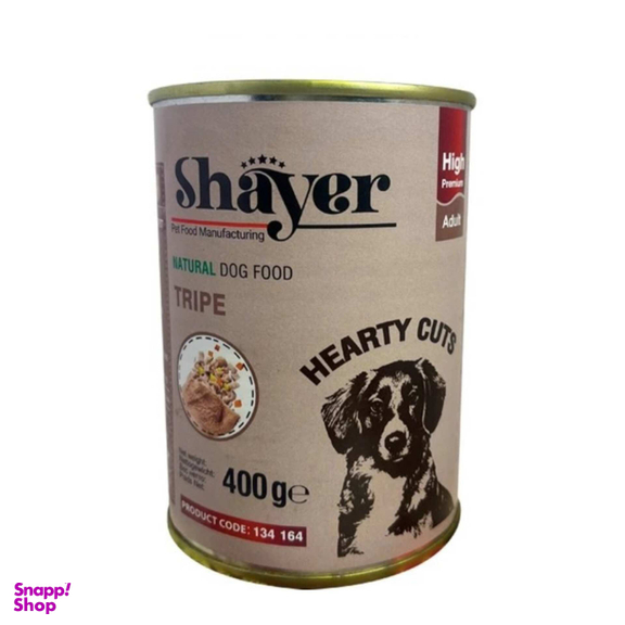 کنسرو سگ شایر مدل سیرابی وزن 400 گرم