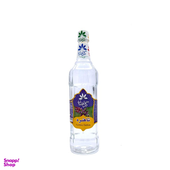 عرق شاهتره گل افشان حجم ۱ لیتر
