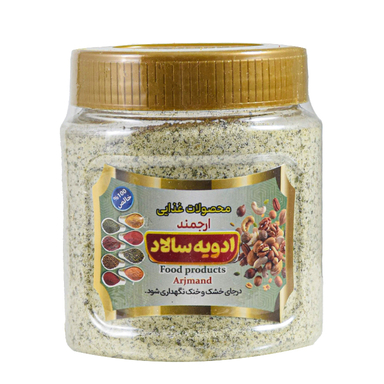 ادویه سالاد ارجمند وزن 250 گرم