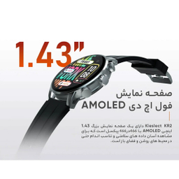 ساعت هوشمند کیسلکت مدل Smart Calling Watch Kr2