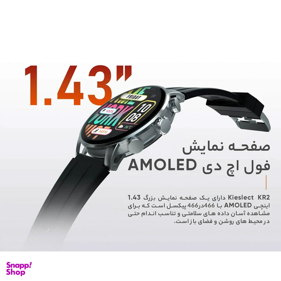 ساعت هوشمند کیسلکت مدل Smart Calling Watch Kr2