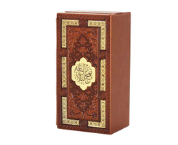 کتاب قرآن کریم و نهج البلاغه نشر پیام عدالت مجموعه ۲ جلدی