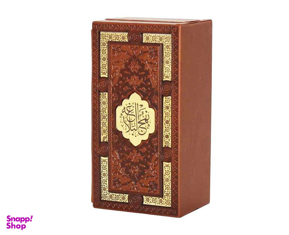 کتاب قرآن کریم و نهج البلاغه نشر پیام عدالت مجموعه ۲ جلدی