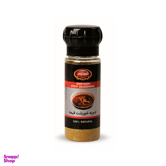 ادویه خورشت قیمه فرحزاد وزن 70 گرم