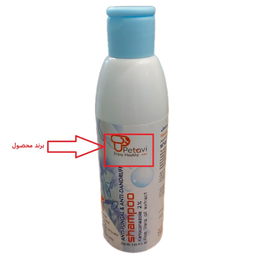 شامپو مو ضد قارچ و شوره سگ و گربه پتاوی مدل کتوکونازول 2٪ کد 21110 حجم 220 میلی لیتر