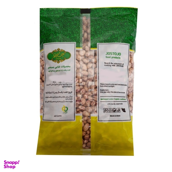 لوبیا چیتی جستجو وزن 900 گرم بسته 2 عددی