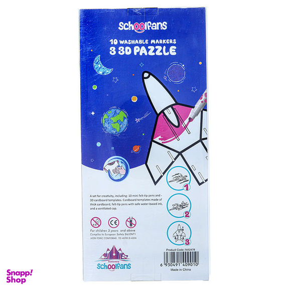 ماژیک رنگ آمیزی 10 رنگ اسکول فنس مدل FA2478