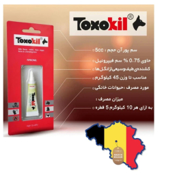 قطره ضد کک و کنه گربه توکسوکیل مدل 8105 حجم 5 میلی لیتر