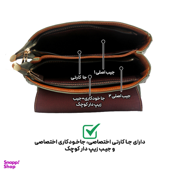 کیف زنانه چرم طبیعی مدل FATEH 146/1