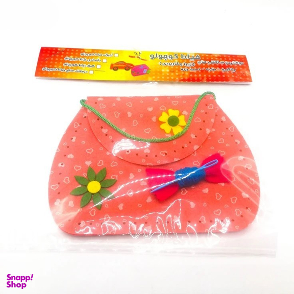 کاردستی کیف خیاط کوچولو کد 03