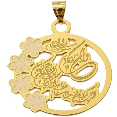 آویز گردنبند طلا 750 عیار زنانه طرح وان یکاد و گل