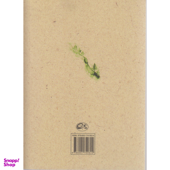 کتاب بار دیگر شهری که دوست می داشتم اثر نادر ابراهیمی نشر روزبهان