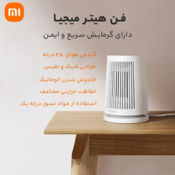 هیتر شیائومی مدل ZMNFJ01YM