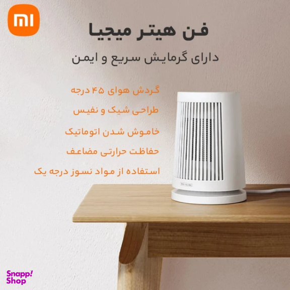 هیتر شیائومی مدل ZMNFJ01YM