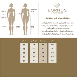 تاپ زنانه برنس مدل اسکارلت رنگ سدری