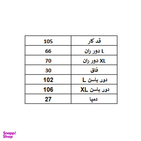 شلوار زنانه لوینت مدل ماهو کد 0115 رنگ کرم تیره