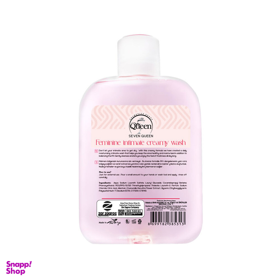 ژل بهداشتی بانوان سون کویین مدل بابونه حجم 500 میلی لیتر