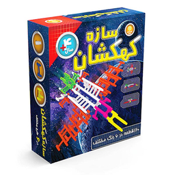 اسباب بازی سازه کهکشان لبخند