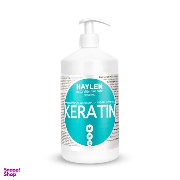 شامپو بدون سولفات هایلن مدل کراتین حجم 1000 میلی لیتر