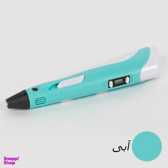 قلم طراحی سه بعدی مدل 3D-PEN