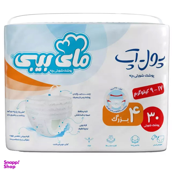 پوشک مای بیبی مدل Pull Up سایز 4 بسته 30 عددی