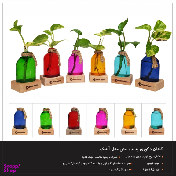 گلدان دکوری پدیده نقش مدل آنتیک بسته 6 عددی