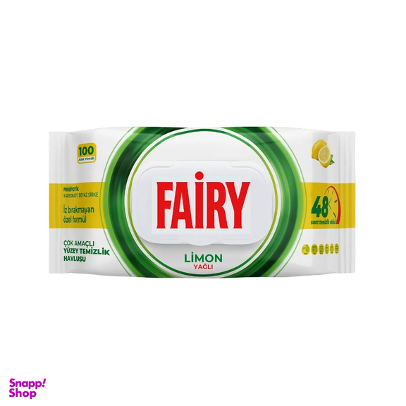دستمال مرطوب فیری مدل روغن لیمو بسته 100 عددی