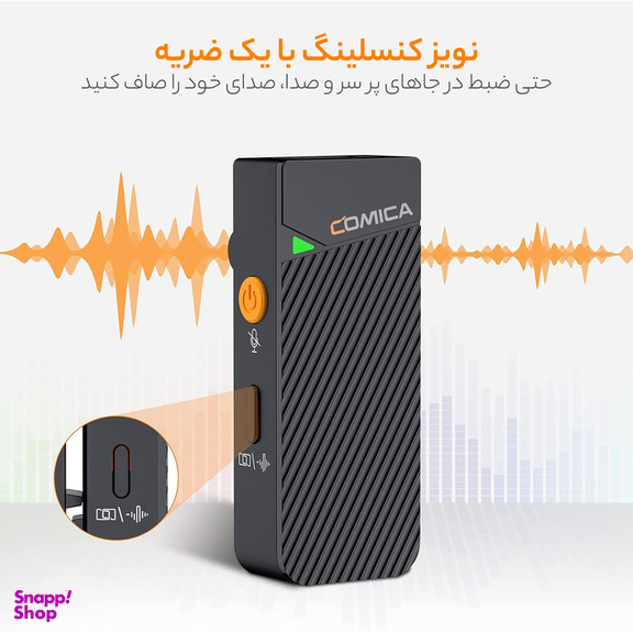 ست میکروفن بی سیم کامیکا مدل Vimo C1