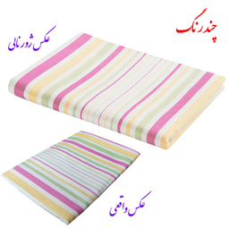 حوله حمام ابراهیمی یزد مدل سرند سایز 160x110 سانتی‌متر