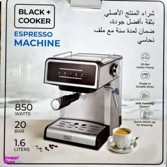 اسپرسوساز بلک کوکر کد 4616