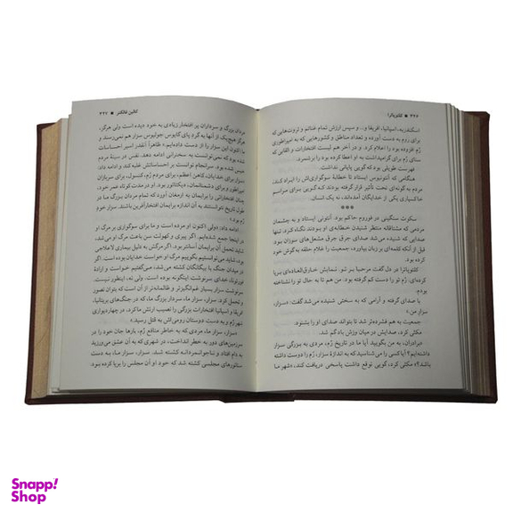 کتاب کلئوپاترا اثر کالین فالکنر انتشارات پارمیس