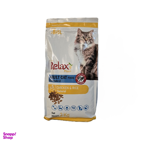 غذای خشک گربه ریلکسی مدل ADULT وزن 2 کیلوگرم
