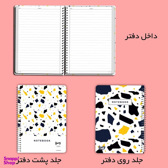 دفتر مشق 100 برگ مستر راد مدل تینا