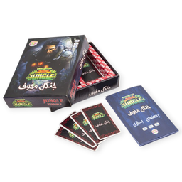 بازی فکری بازیمو مدل جنگل مخوف کد 83