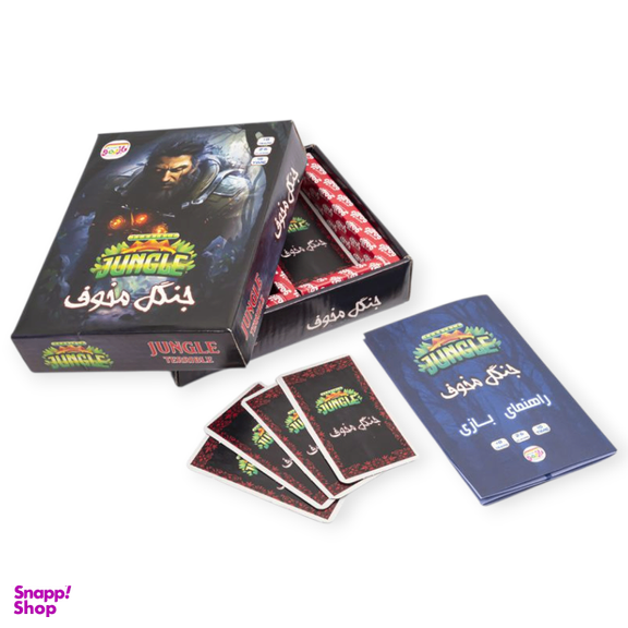 بازی فکری بازیمو مدل جنگل مخوف کد 83