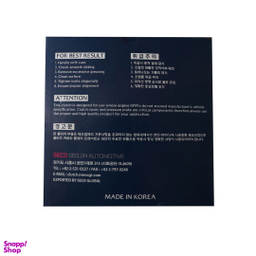 دیسک و صفحه خودرو سکو کد 1002 مناسب پراید