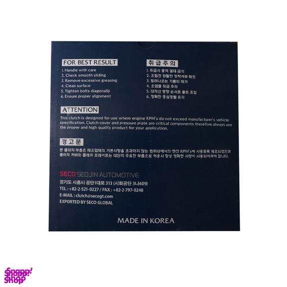 دیسک و صفحه خودرو سکو کد 1002 مناسب پراید