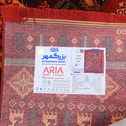فرش ماشینی بزرگمهر کد 78010 طرح بلوچی زمینه لاکی