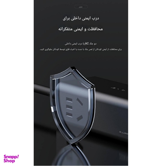 شارژر 6 پورت جووی کد JC-128