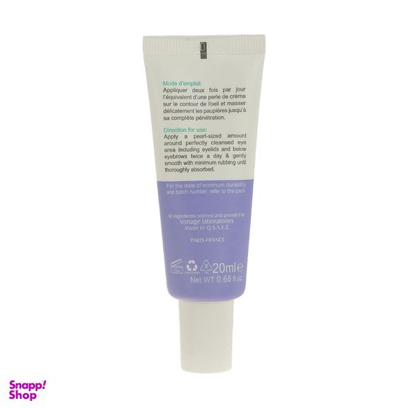 کرم دور چشم الارو مدل Anti Wrinkle حجم 20 میلی لیتر