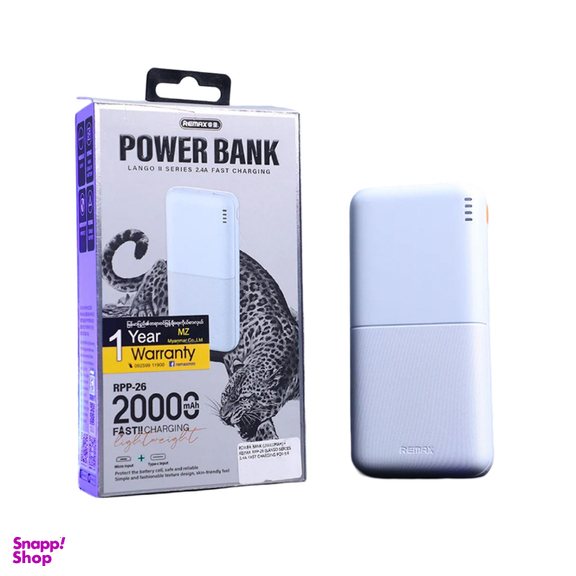 پاوربانک ریمکس کد Rpp-26 ظرفیت 20000 میلی آمپر ساعت