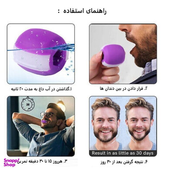 زاویه ساز فک مدل jawzrise 2023