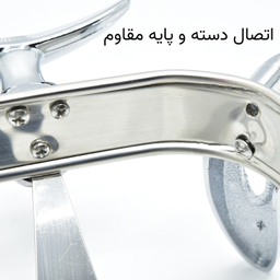 سوفله رزلند مدل قایقی کد PN طرفیت 1.5 لیتر