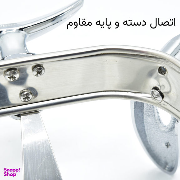 سوفله رزلند مدل قایقی کد PN طرفیت 1.5 لیتر