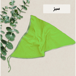 حوله کلاهی ایران حوله مدل روسری